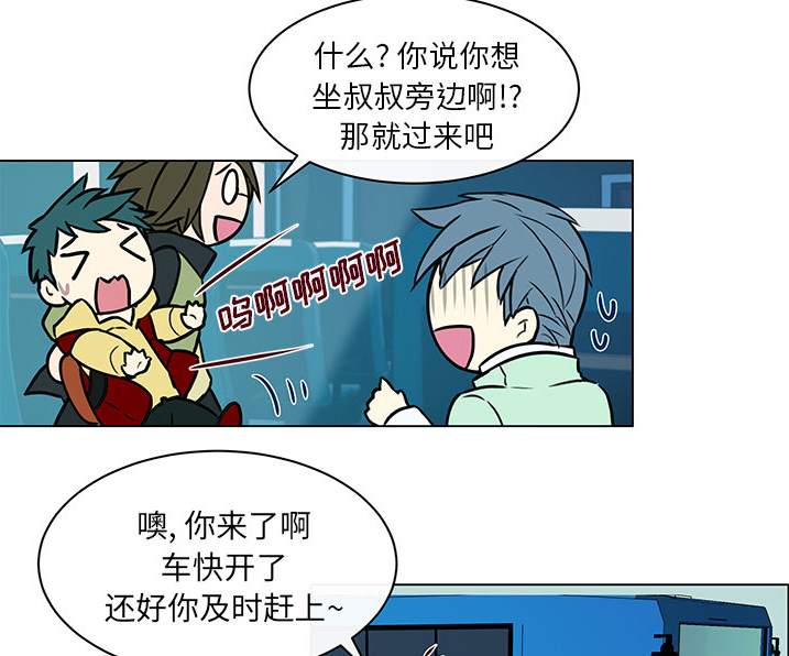 第17章：故意躲避29