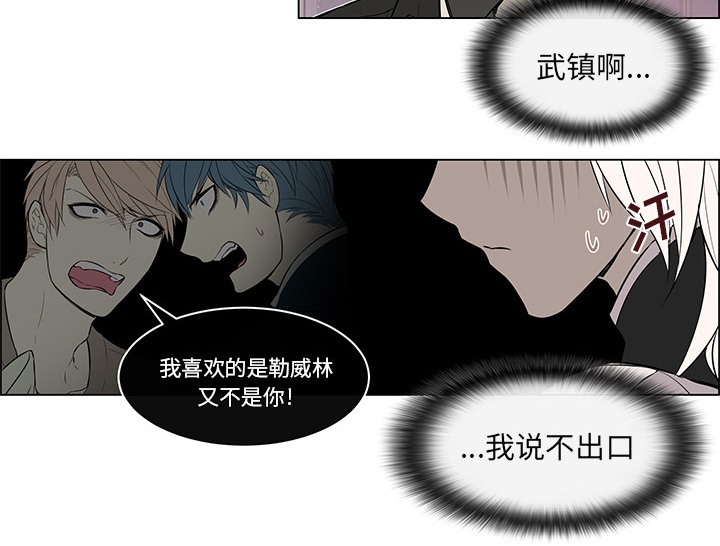 第29章：那种关系17