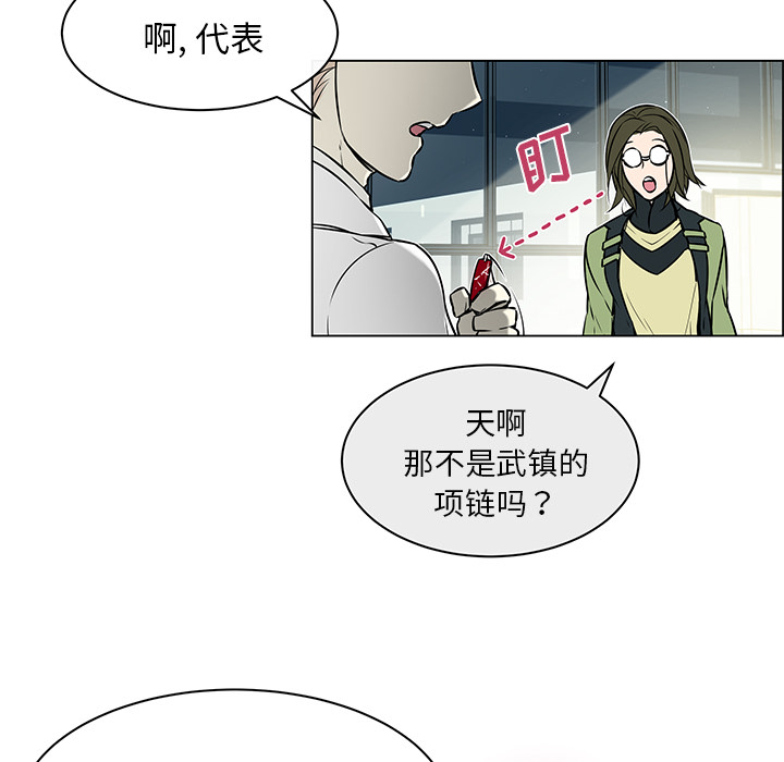 第34章：怎么可能19