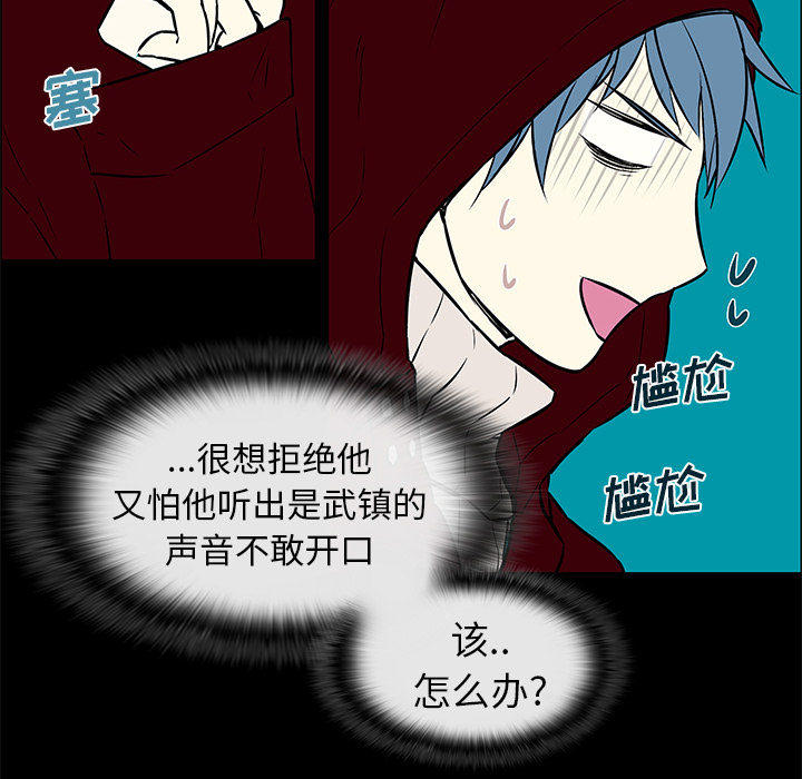 第16章：魔力失控26