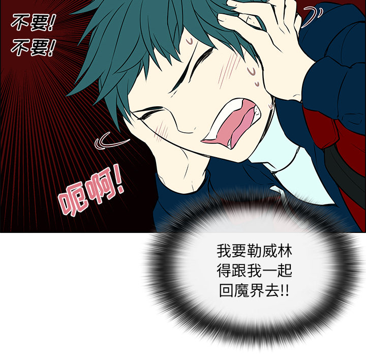 第25章：坦白身份24