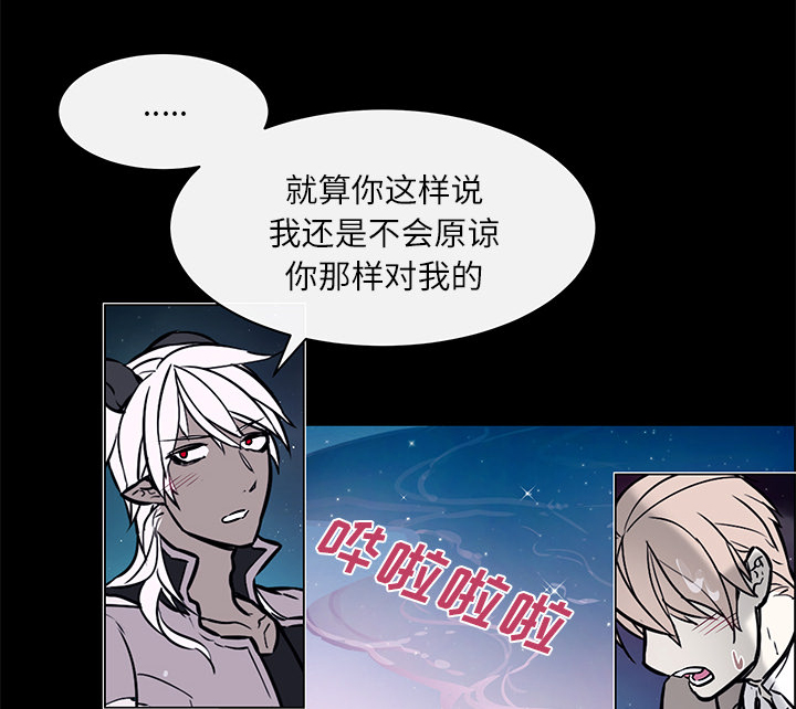 第38章：真诚坦白14