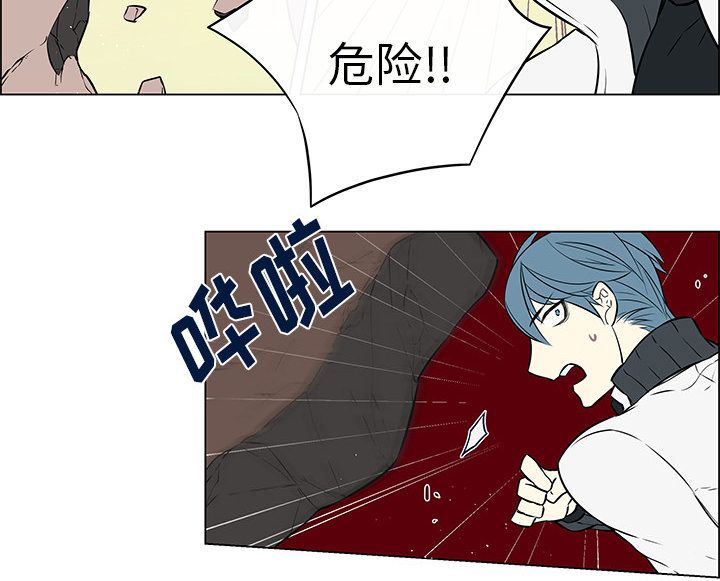 第26章：出现裂痕11