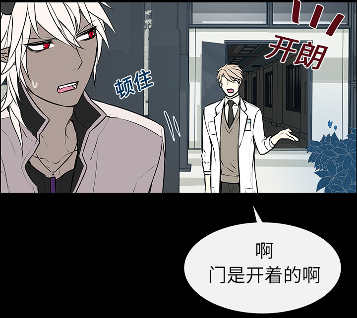 第6章：再次相遇6
