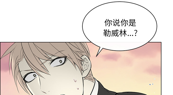 第25章：坦白身份9