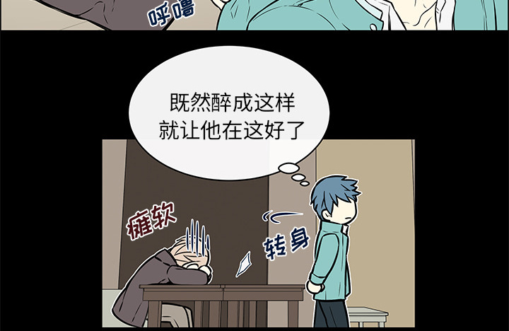 第22章：离职派对22