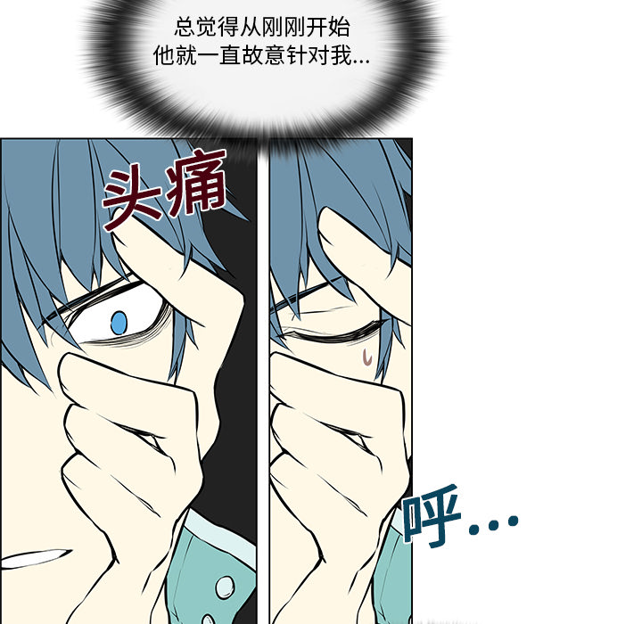 第9章：公报私仇3