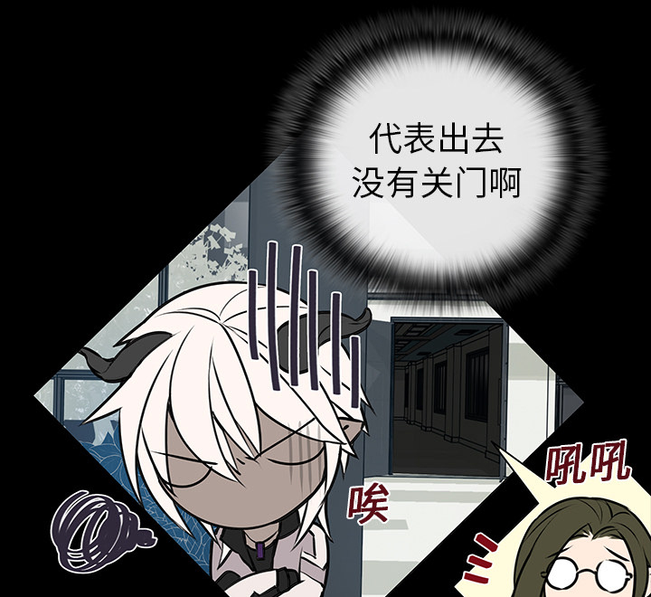 第6章：再次相遇7