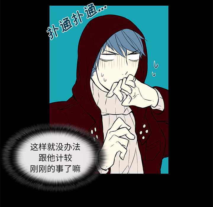 第16章：魔力失控21