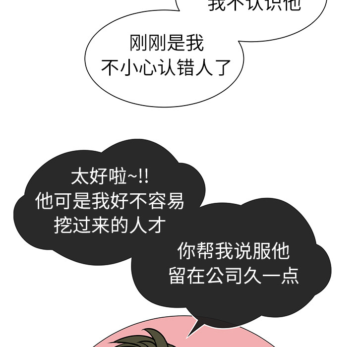 第5章：魔界之花5