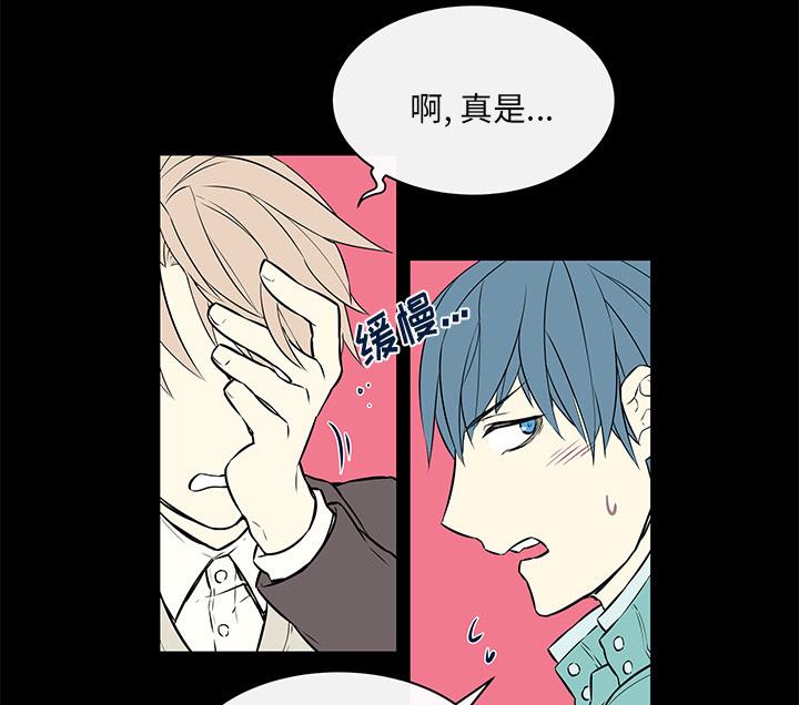 第23章：产生错觉4