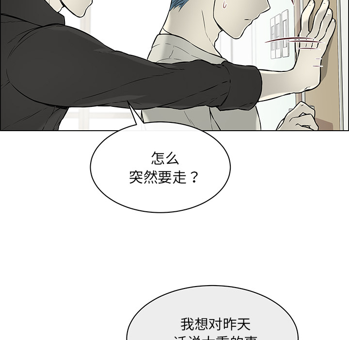 第33章：不再出现21