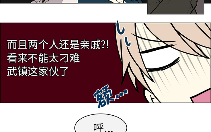 第12章：样貌相似25