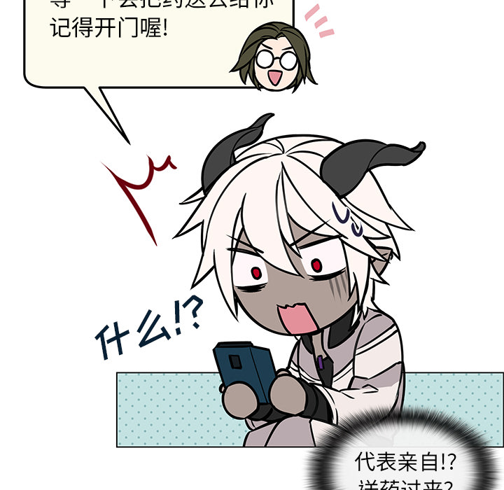 第10章：感冒请假17