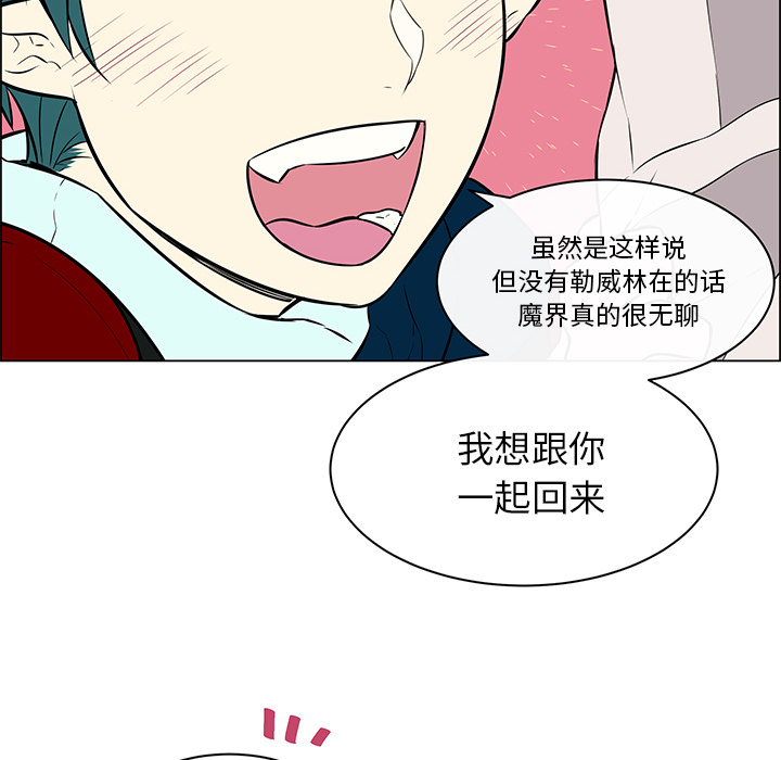 第24章：回到人界9