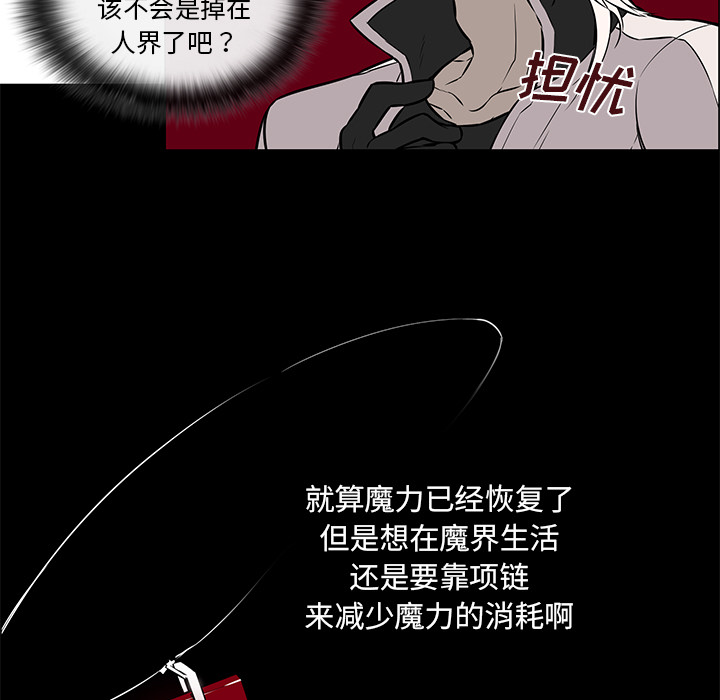 第34章：怎么可能13