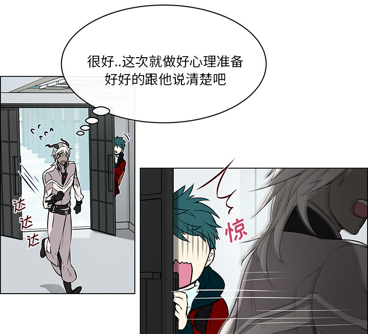 第29章：那种关系20