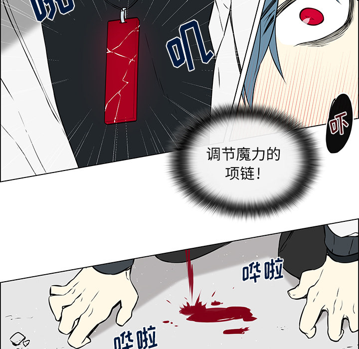 第26章：出现裂痕25