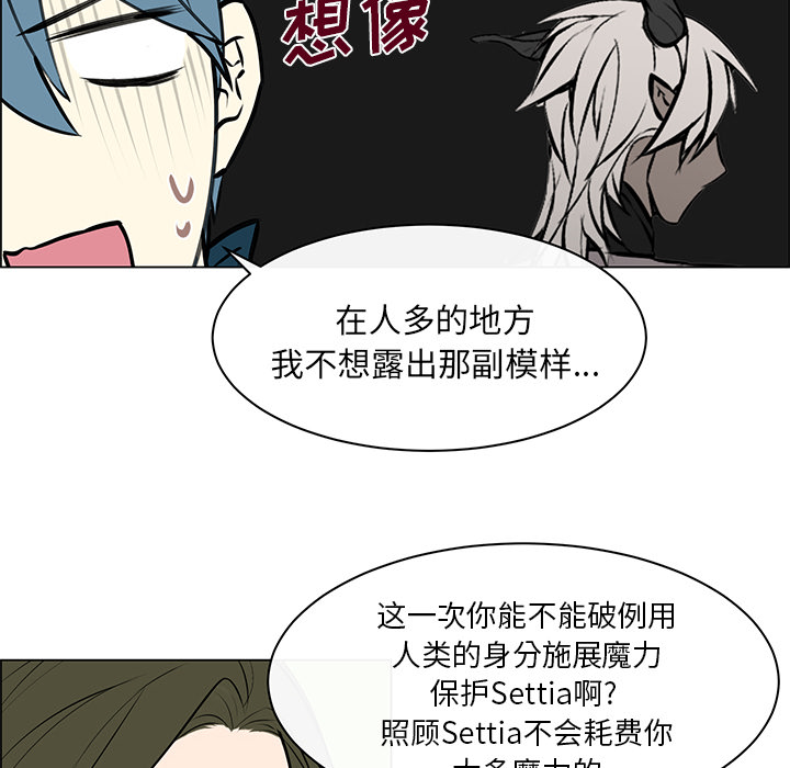 第13章：身份败露14