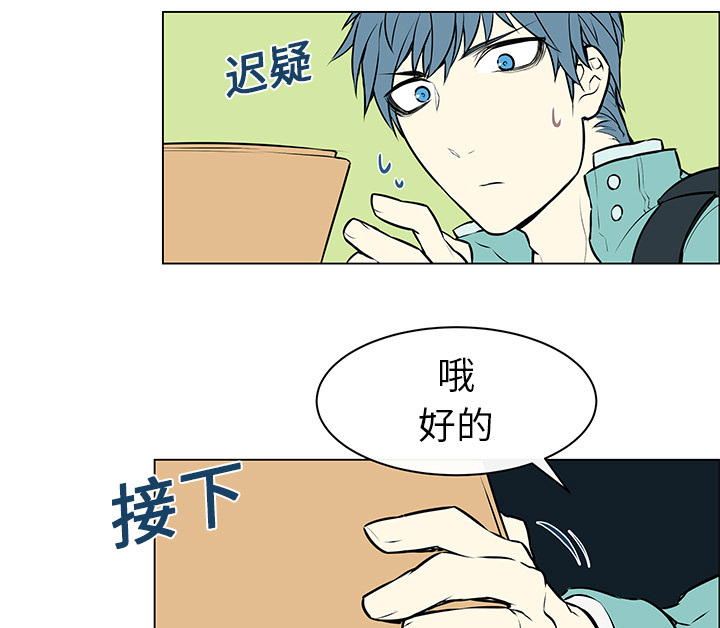 第8章：判若两人18