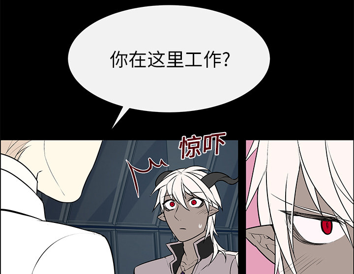 第7章：重返魔界5