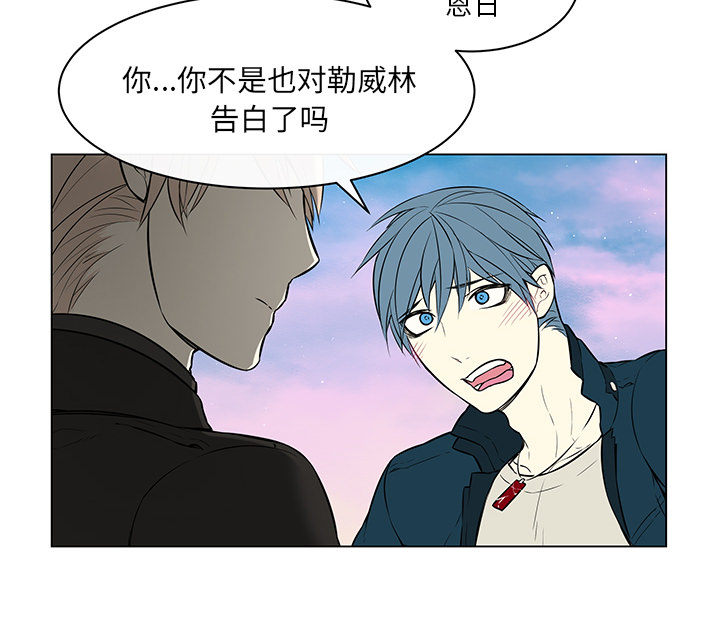 第31章：心灰意冷2