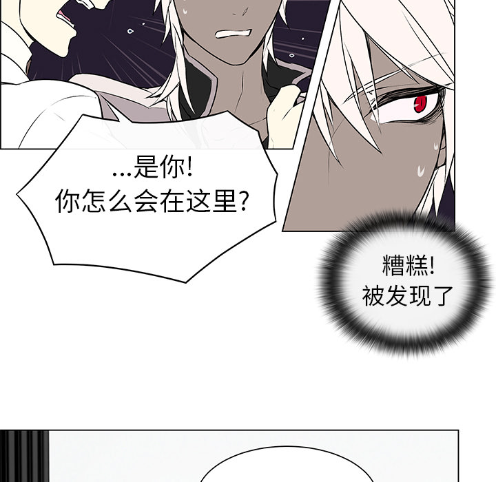 第2章：项链丢失15