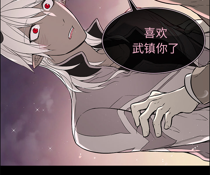 第38章：真诚坦白17