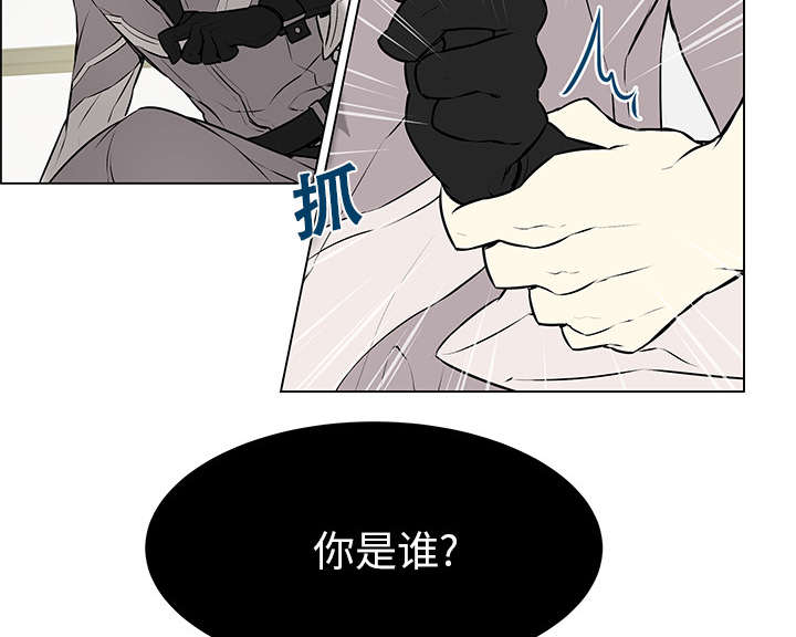 第2章：项链丢失11