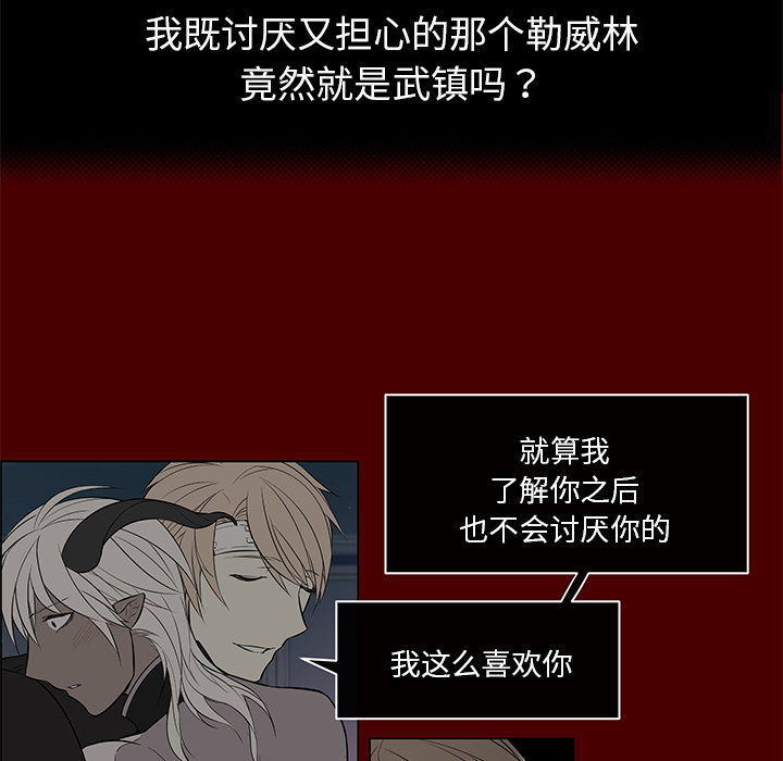 第35章：后悔莫及4