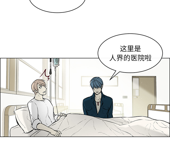 第38章：真诚坦白23