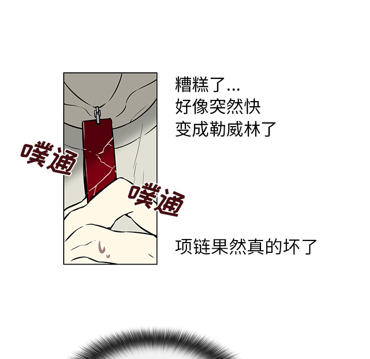 第33章：不再出现16