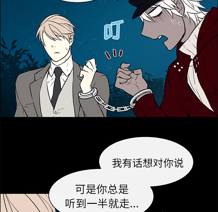 第15章：莫名被锁14