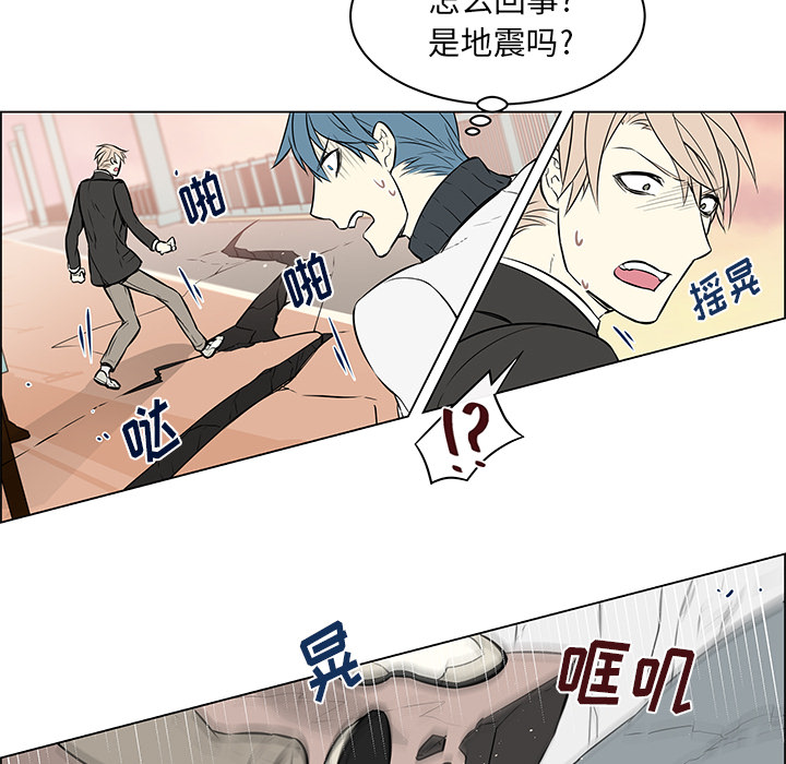 第26章：出现裂痕2