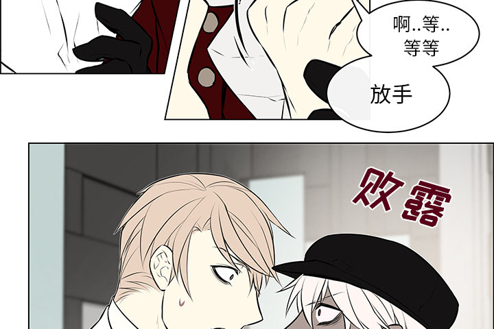 第13章：身份败露29