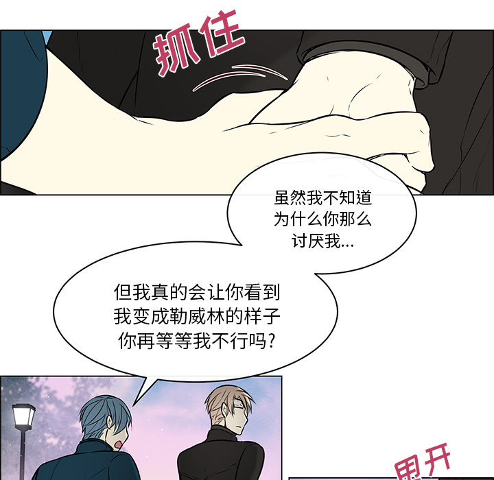 第31章：心灰意冷0