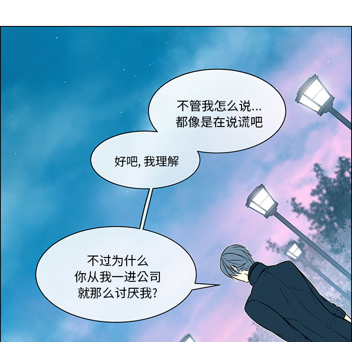 第30章：那些回忆23