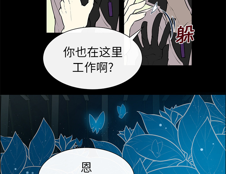 第7章：重返魔界9