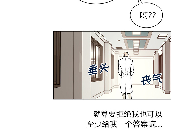 第21章：没有好感11