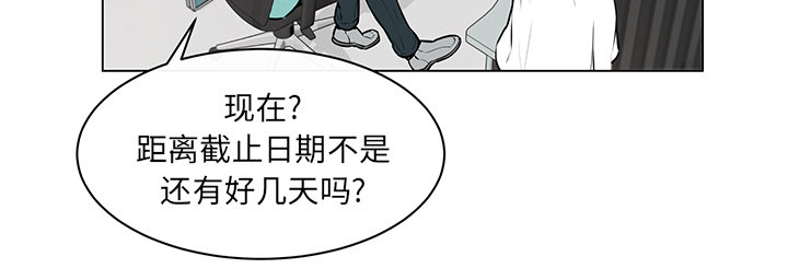 第8章：判若两人30
