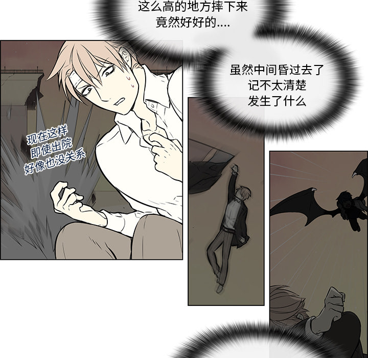 第28章：再次拒绝11