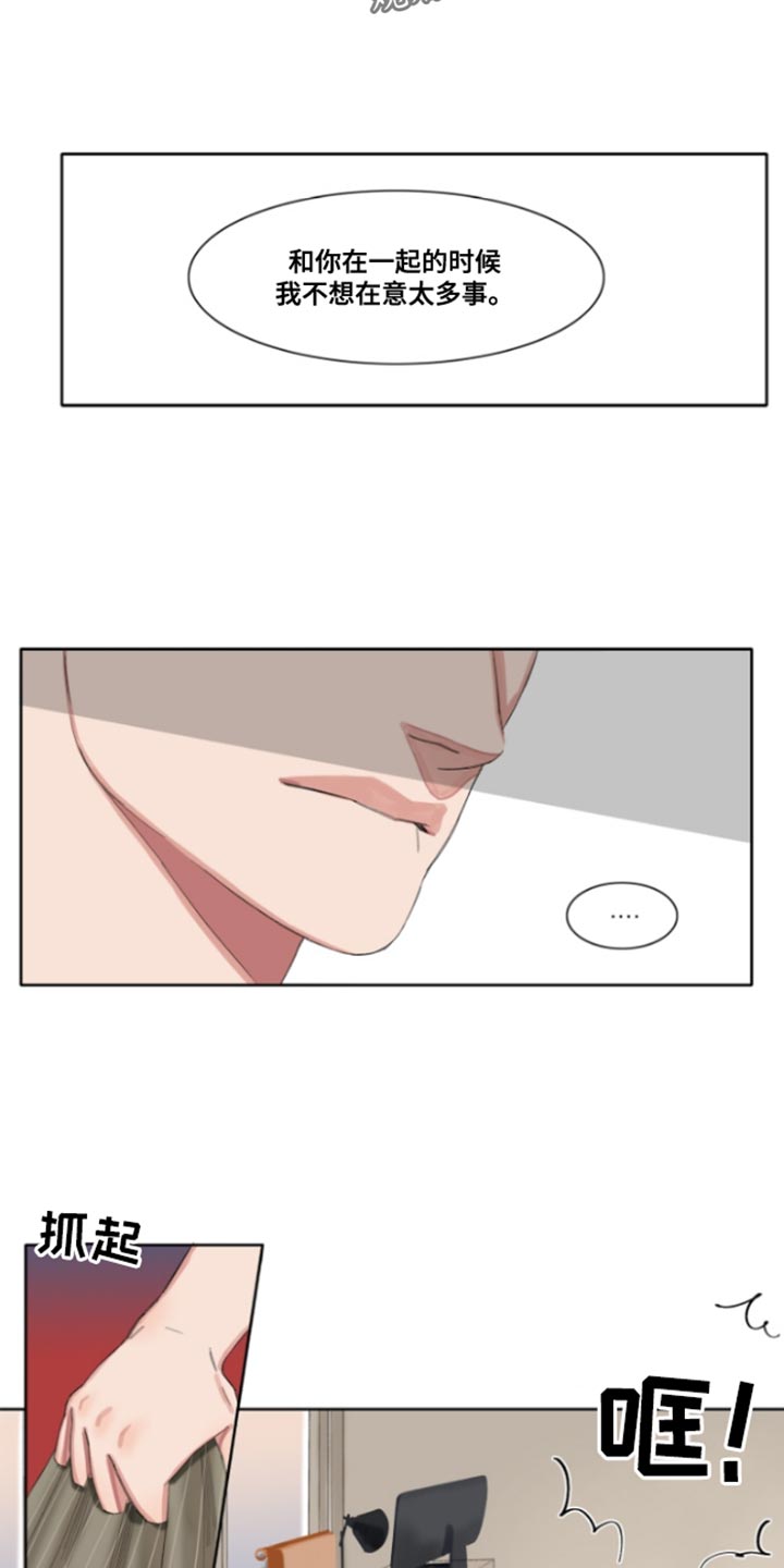 第51话17