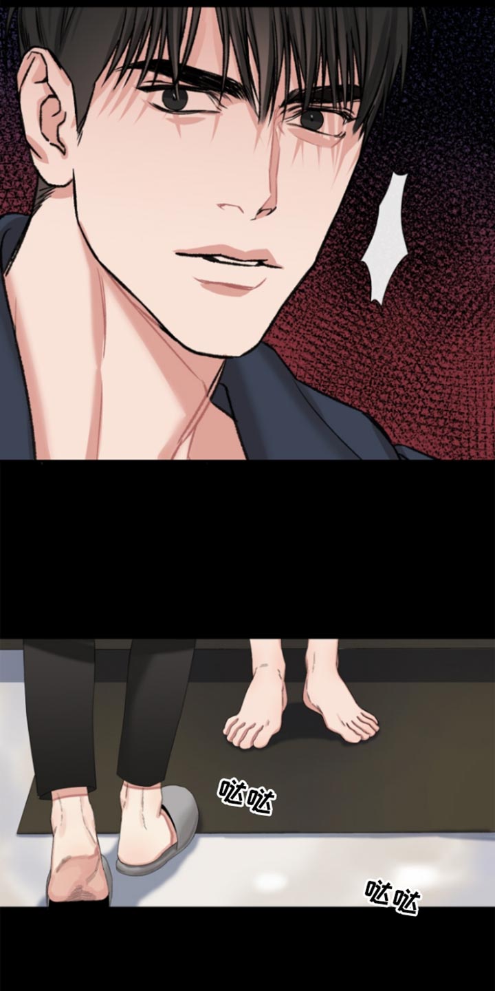 第51话7