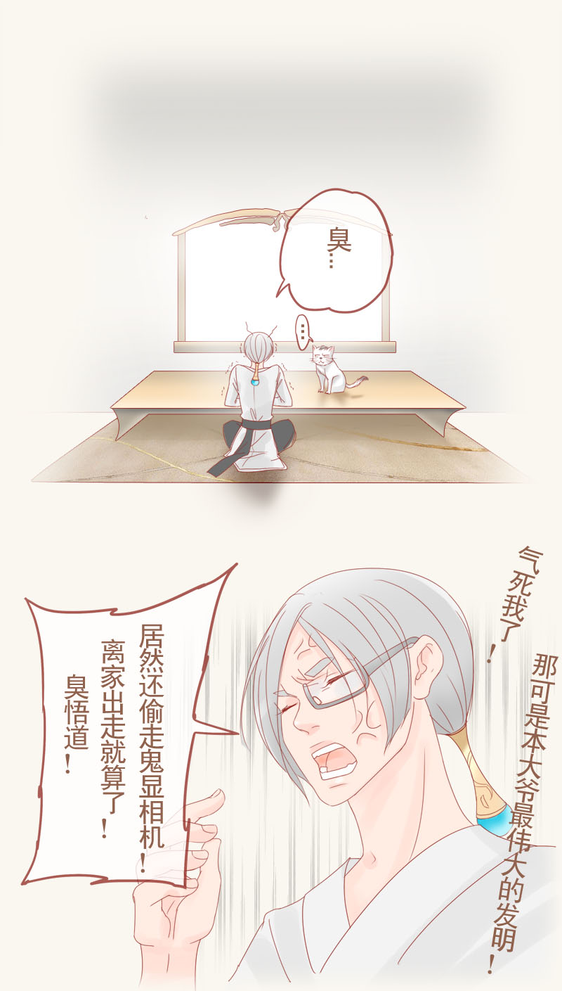 第15章：邻系先生大番外11