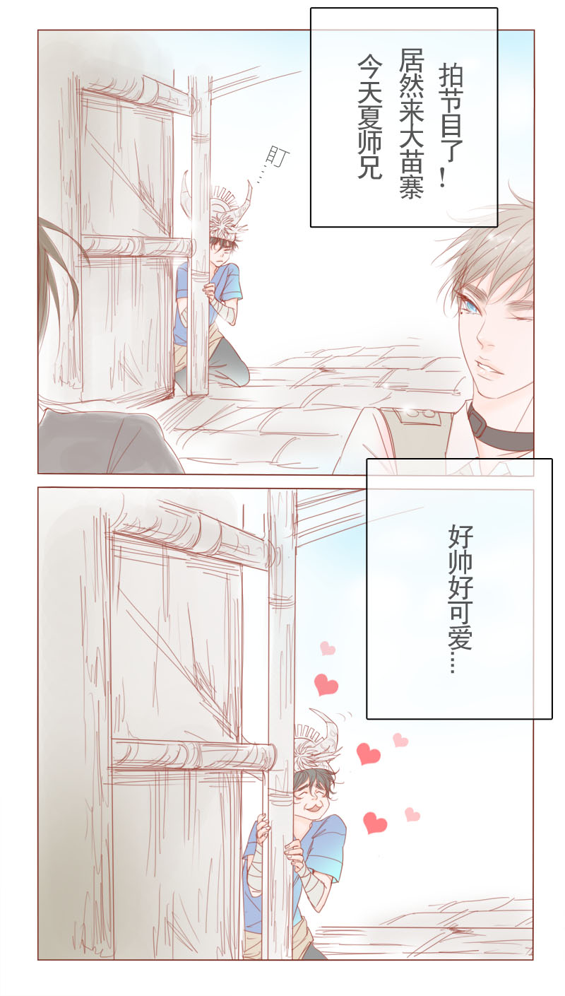 第16章：什么鬼？8