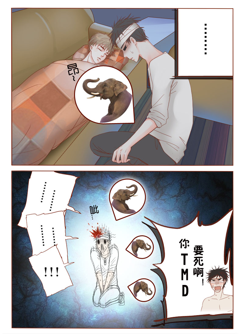 第5章：少儿不宜6