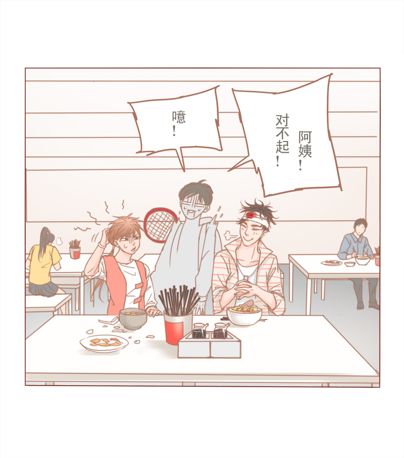 第27章：新年番外6