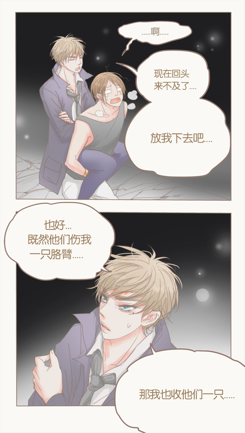 第37章：请鬼仙2