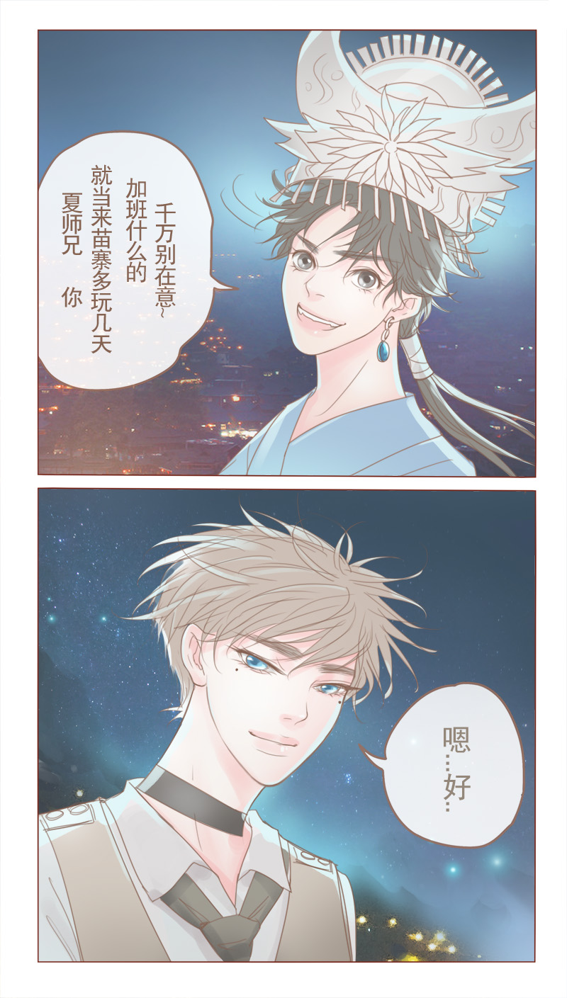 第19章：全力配合3