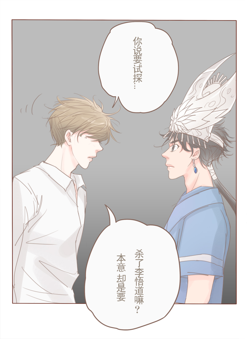 第21章：黑狗血试鬼9